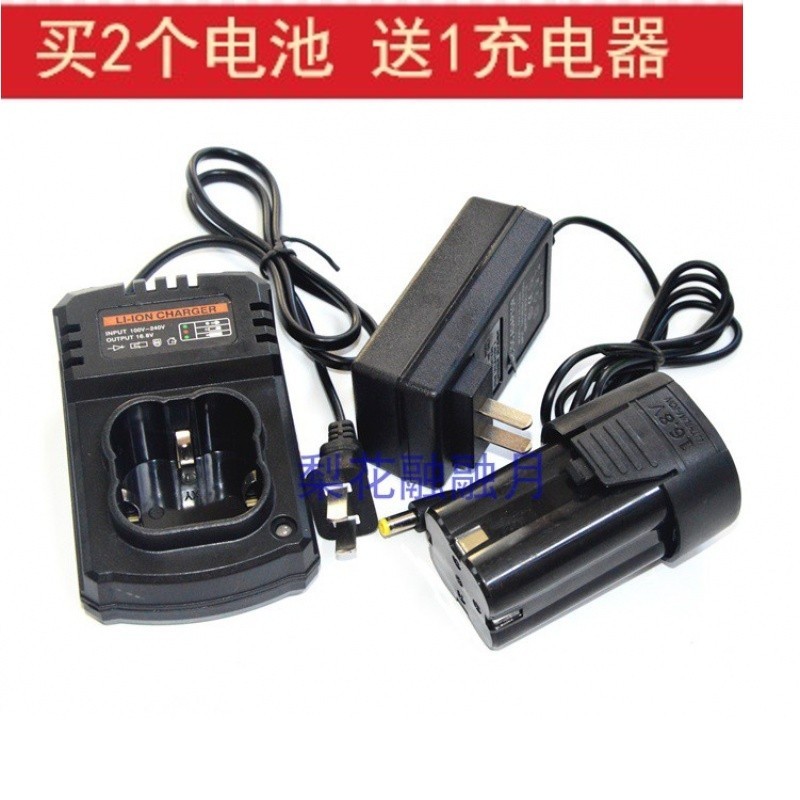 工之器 金狮16.8V动力锂电池 充电式锂电钻充电钻手钻 座充充电器