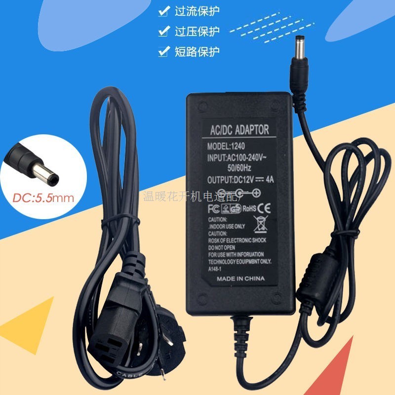 适用S200家庭ktv点歌机一体机12V4A电源适配器卡拉ok歌音响H8配件