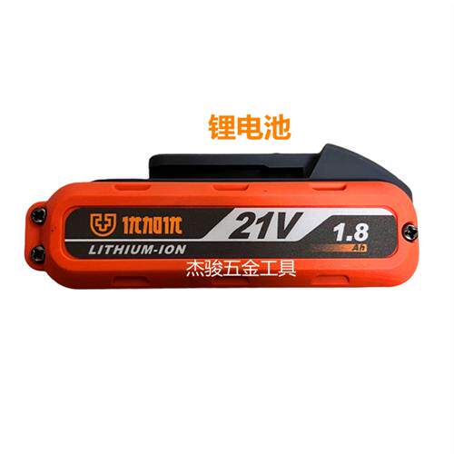 优加优21v1.8ah无刷充电钻锂电池 大容量电池包 充电电钻匹配电池