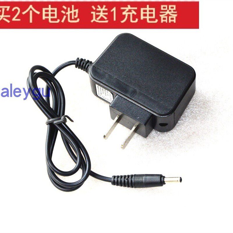 双童 ST-955 强光锂电池头灯 充电器 电源线