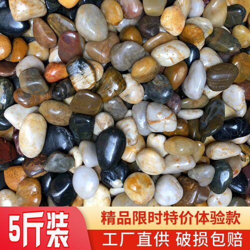 精品鹅卵石鱼缸花盆装饰小石头