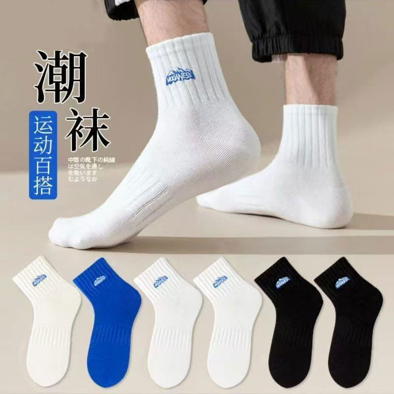 一次性袜子加厚男女同款吸汗防臭透气吸汗冬日抛袜旅行袜中筒袜