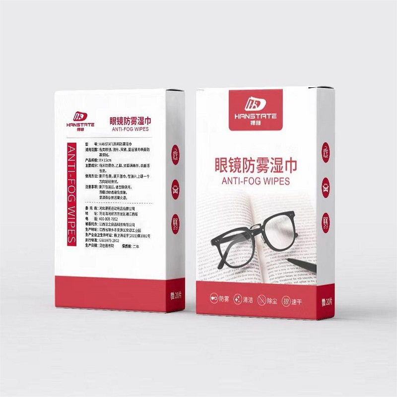 捍邦头盔眼镜防雾湿巾