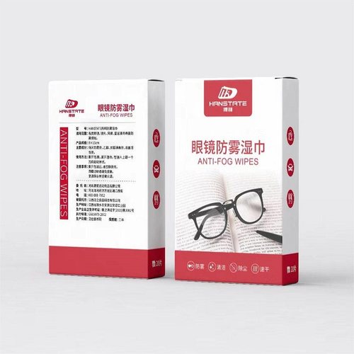 捍邦头盔眼镜防雾湿巾