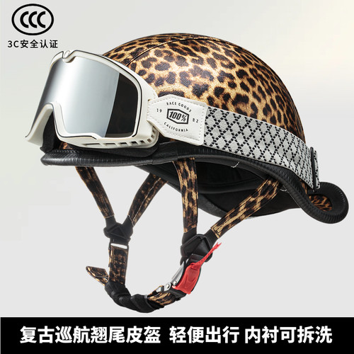 JYT复古摩托车翘尾皮盔
