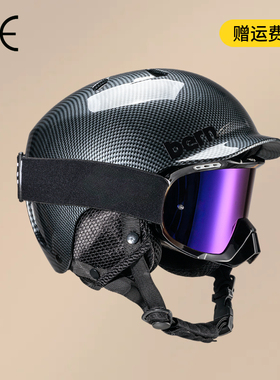专业滑雪头盔Bern同款男女通用成人单板双板滑雪装备滑雪安全帽