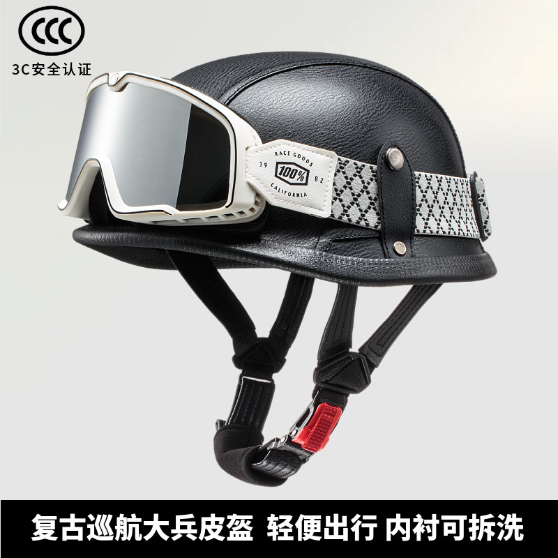 德式盔巡航复古半盔男女踏板男摩托车头盔机车瓢盔大兵盔皮盔夏季