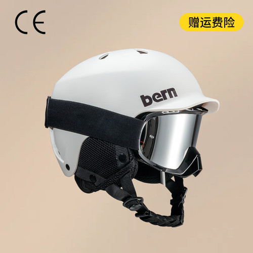 专业单板双板滑雪安全帽