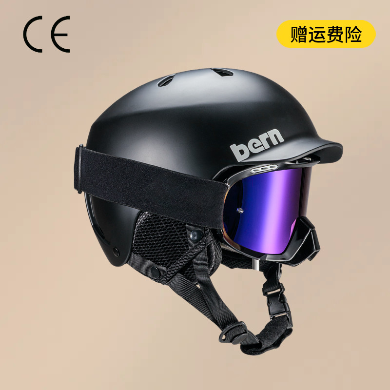 专业滑雪头盔男女通用Bern同款成人单板双板防撞防摔滑雪安全帽