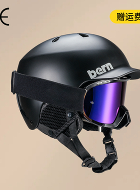 专业滑雪头盔男女通用Bern同款成人单板双板防撞防摔滑雪安全帽