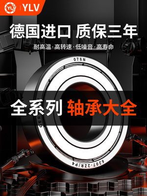 进口轴承大全6313轴承6314高速6315滚珠6316深沟球6317/6318ZZ/RS