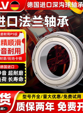 德国进口带挡边法兰型F61800轴承61801 61802 61803 61804 61805Z