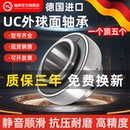 208 206 207 210高速211 209 204 进口免维护外球面轴承UC203 205