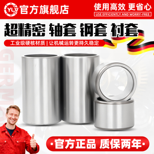 轴承钢套耐磨套衬套轴套导套导隔套内圈大全套钢圈轴承套内套1012