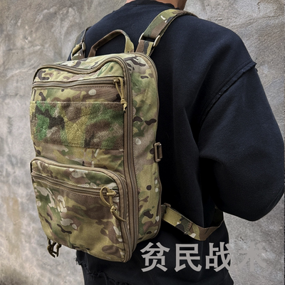 贫民战术推荐D3 FLAT pack plus背心背板包 水袋双肩包