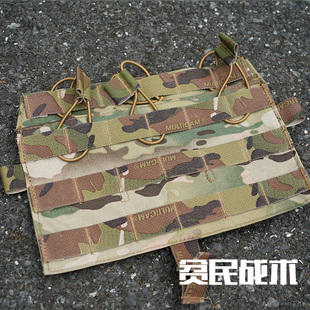 贫民战术 可拆卸内置三联 556 战术背心面板 JPC2.0molle前面板