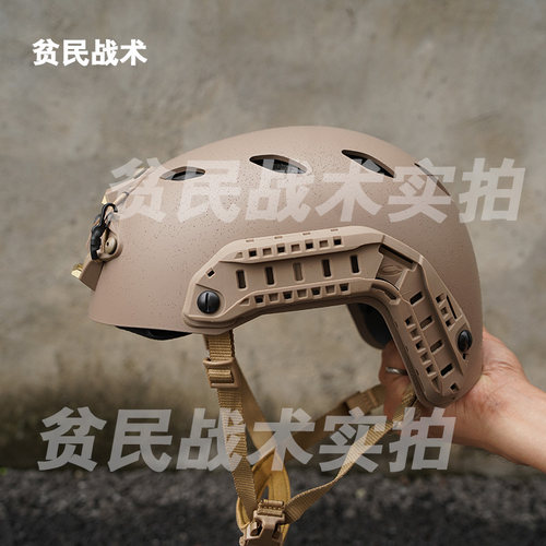 FMA新款直角开孔SF盔 下场军推OPS同款战术头盔轻量化