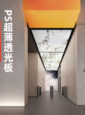 PS超薄透光板LED灯带透光石吊顶灯展厅背景发光板厂直销免费取样