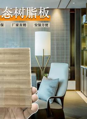 树脂生态板饰面板酒店别墅背景墙装修板材商场办公室定制墙面材料