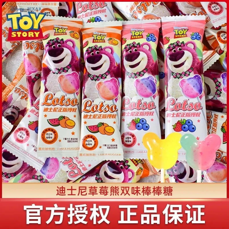 草莓熊双味棒棒糖网红爆款