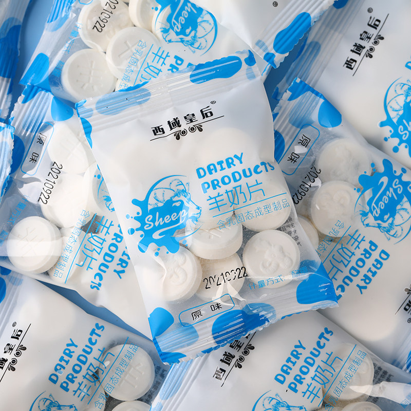 新疆奶贝原味羊奶片500g干吃片儿童零食营养奶片羊乳奶糖果手抓包