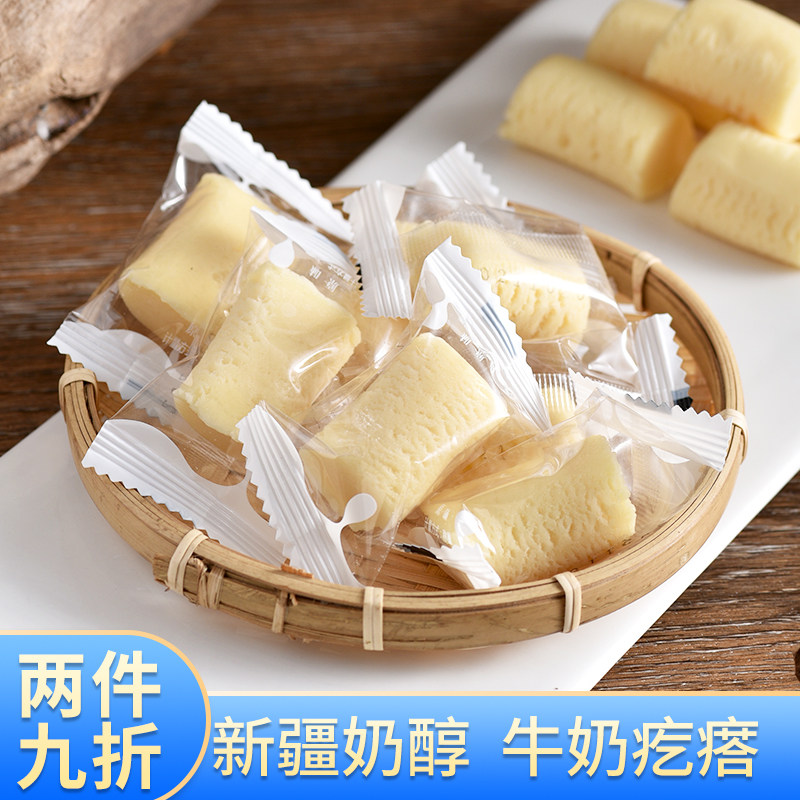 新疆奶醇原味奶疙瘩500g/袋小包牛奶棒奶糖特产零食干吃乳酪奶块