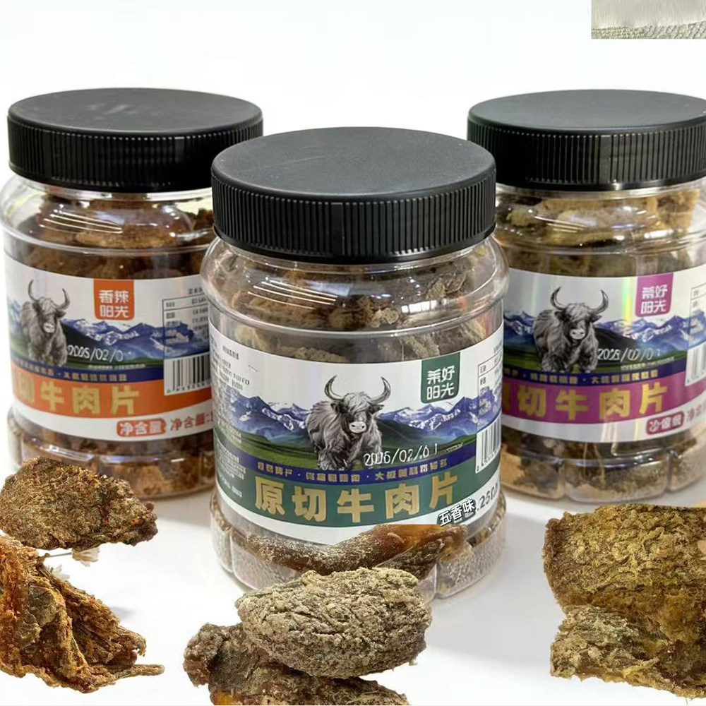 新疆原切牛肉片250g/罐厚切酱卤牛肉干零食香辣五香口味休闲食品