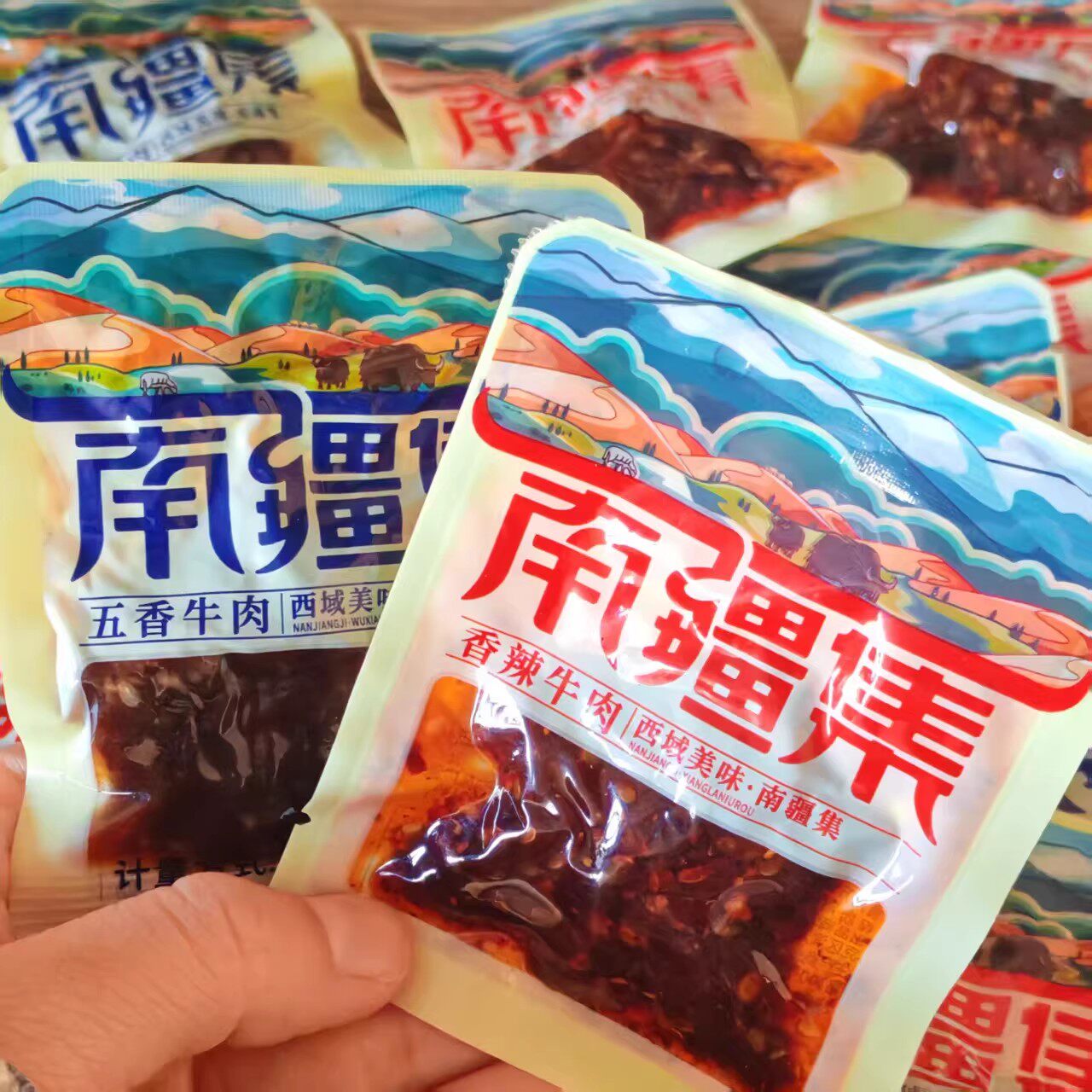新疆五香牛肉干248g袋西域美味爆汁酱卤肉香辣牛肉小包休闲零食