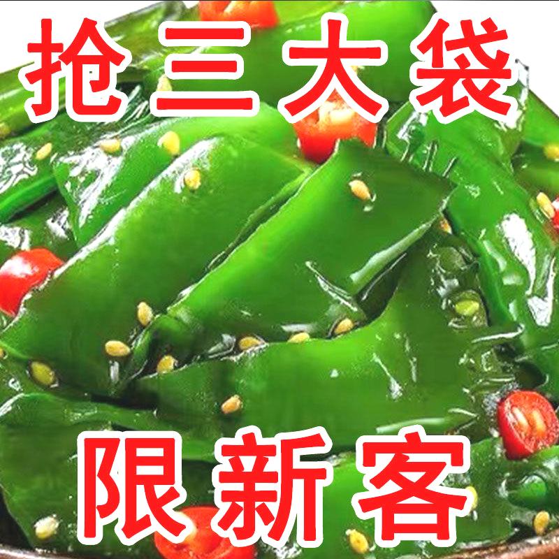 【下单不后悔】香辣海白菜即食裙带菜梗段海藻海带咸菜凉拌菜开胃