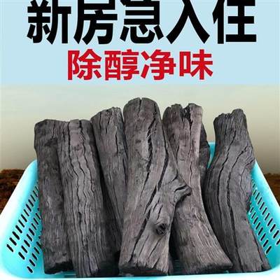 活性炭除甲醛新房装修室内吸甲醛除异味家用衣柜防潮净水竹炭炭包