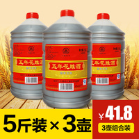 紹興特產(chǎn)花雕加飯桶裝半干型黃酒
