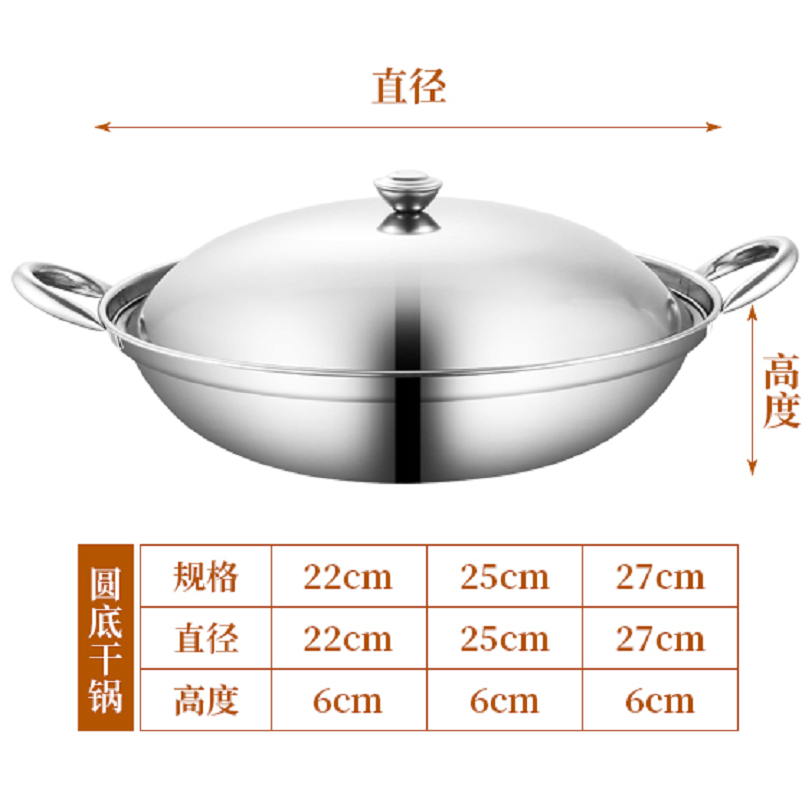 不锈钢酒吧鼎带盖酒精炉干锅火锅锅仔干锅锅饭店专用圆底酒吧鼎