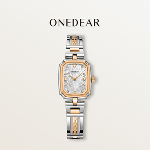 [新年礼物]ONEDEAR女式手表新款方糖小表盘时尚真钻女款轻奢腕表