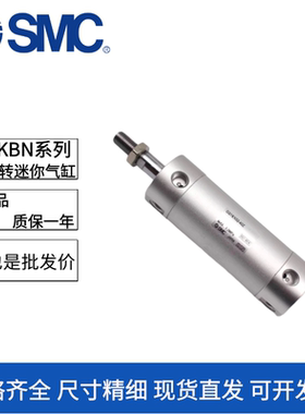SMC不旋转迷你气缸CDG1KBN20/25/32/40/50/63-50-75-100-150-200Z