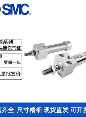 SMC方头迷你气缸CDM2RB20-CDM2RA25-CDM2RA32-CDM2RA40-50-75Z
