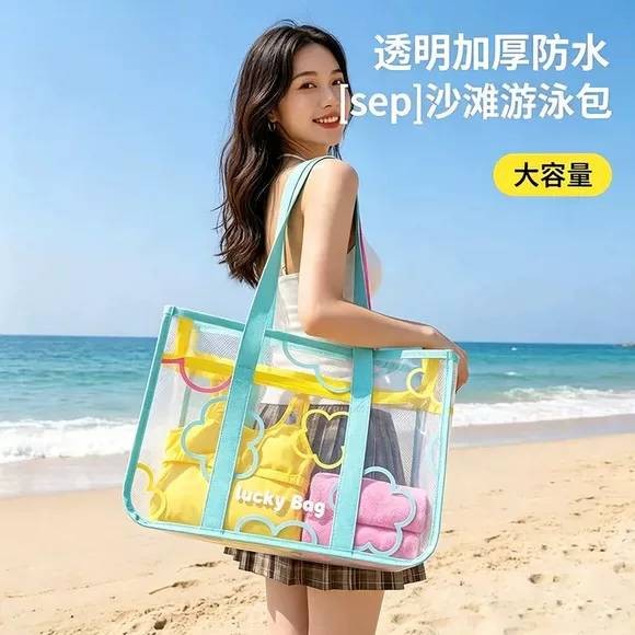 游泳防水包收纳包海边沙滩包大号泳包专用大容量手提袋防水透明包