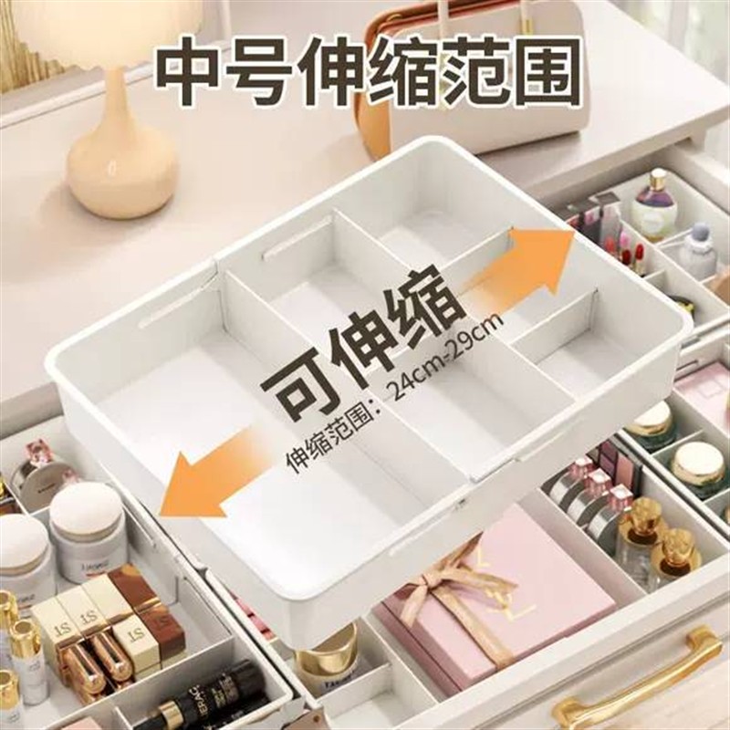 可伸缩收纳盒分隔厨房抽屉内置餐具桌面整理梳妆台化妆品深柜隔板