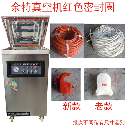 余特瑞宝硅胶红色硅胶密封圈