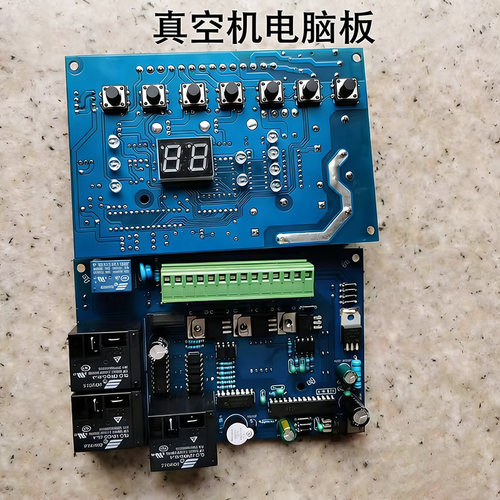 慧博真空包装机电脑版控制线路真空封口机控制面板适配余特瑞宝