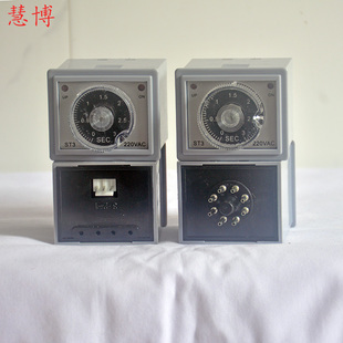 ST3脚踏封口机温度表专用时间继电器计时调节器220AC控制器3脚8角