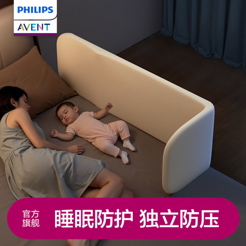 飞利浦新安怡免安装儿童宝宝床防护栏床围栏单侧床边一面婴儿防摔