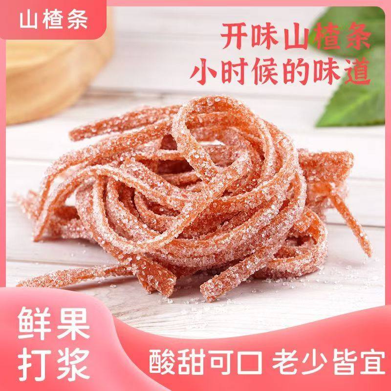 山楂丝碎丁山楂条雪花条山楂冰粉商用蜜饯山楂零食网红零食山楂条,零食/坚果/特产,山楂类制品,淘宝优惠券,粉丝福利购,淘宝优惠卷