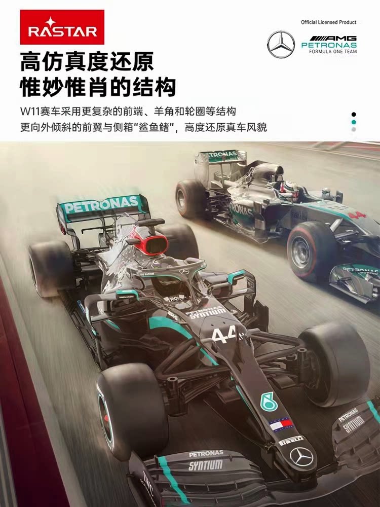 RASTAR XINGHUI 메르세데스 벤츠 F1 원격 제어 자동차 포뮬러 레이싱 충전 자동차 모델 컬렉션 남성용 선물