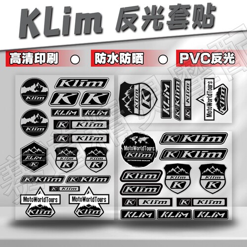 凯越525X/铃木DL250Klim风挡贴