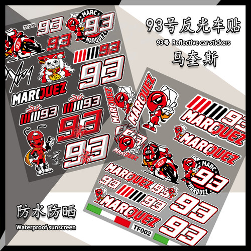 93号马奎斯反光防水车贴拉花贴纸