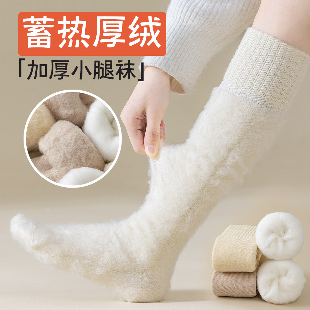 羊绒小腿袜子女秋冬加绒加厚保暖中筒袜超厚长筒袜高筒拉绒月子袜