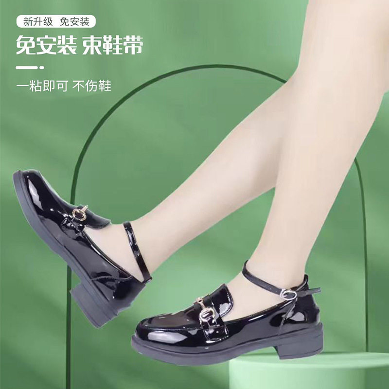 乐福鞋防掉跟神器平底自粘