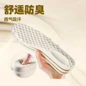 超软防脚痛鞋 垫男女久站不累舒适防臭透气吸汗运动减震回弹eva