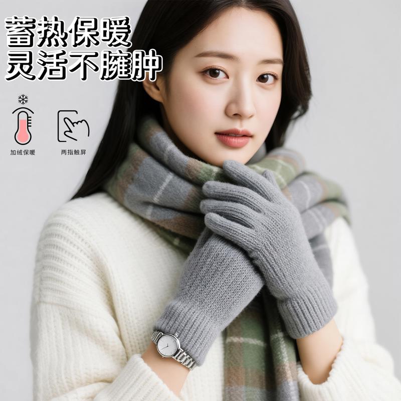 针织毛线手套女士秋冬季防寒保暖骑行骑车加厚触摸屏学生五指露指
