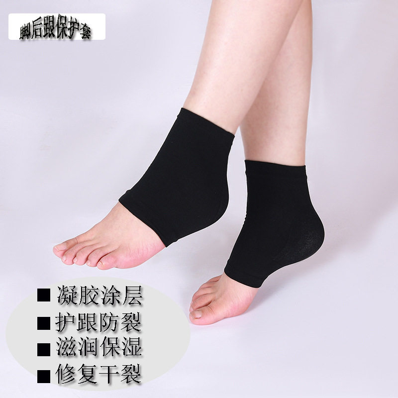 防裂袜脚套跟后保护湿干硅
